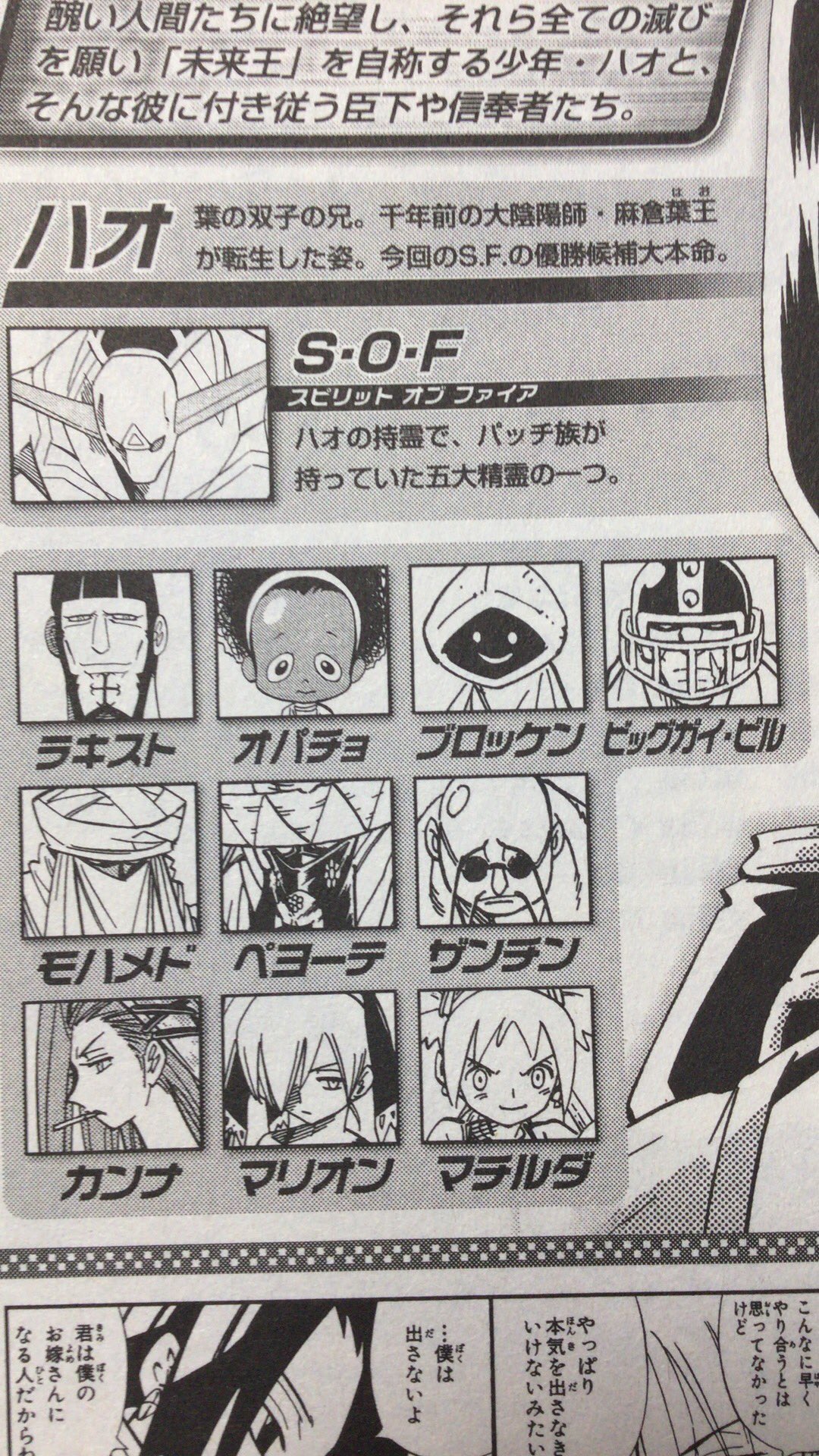 ট ইট র テ ンハ ット酒井風 マンキンアニメで騒いでます ここほんと毎度吹き散らかさずにいられないんですよ 何故モハメドという本編中一切明言されない本名をチョイスしたのか 順に読んでた人 タバルスィーならまだ分かるかもしれんけど突然のモハメドは ট ইট র テ ンハ ット酒井風 マンキンアニメで騒いでます ここほんと毎度吹き散らかさずにいられないんですよ 何故モハメドという本編中一切明言されない本名をチョイスしたのか 順に読んでた人 タバルスィーならまだ分かるかもしれんけど突然のモハメドは