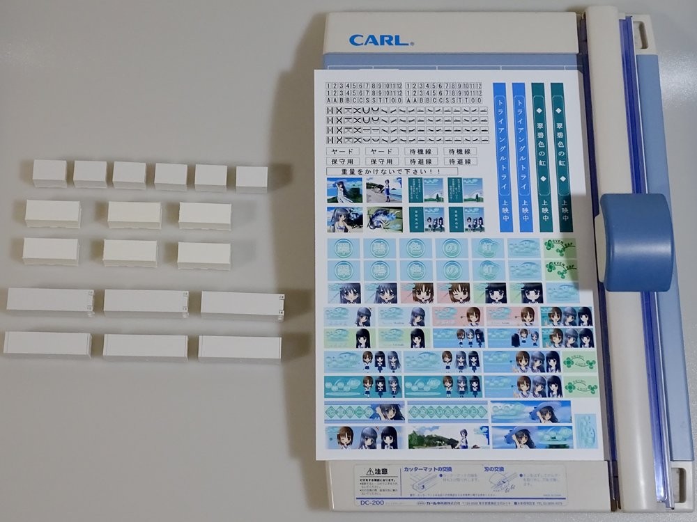 翠碧色の虹のコンテナ用ラベル