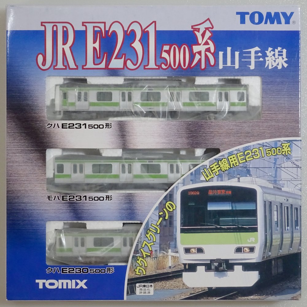 E231−500(山手線)