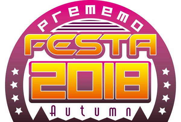 pre_memories's tweet photo. 【新情報７】チーム戦イベント「プレメモカーニバル」と、全国大会決勝ほか最大の“お祭り”イベント「プレメモフェスタ」を連日開催！ #prememo
https://t.co/V7bFJG4NNW https://t.co/BY4NXa3Ks8