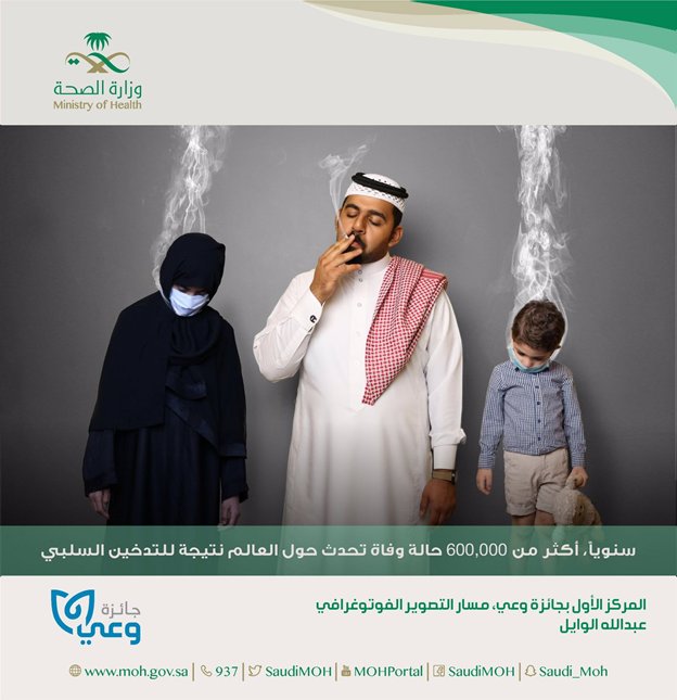 مجمع الملك عبدالله tweet media