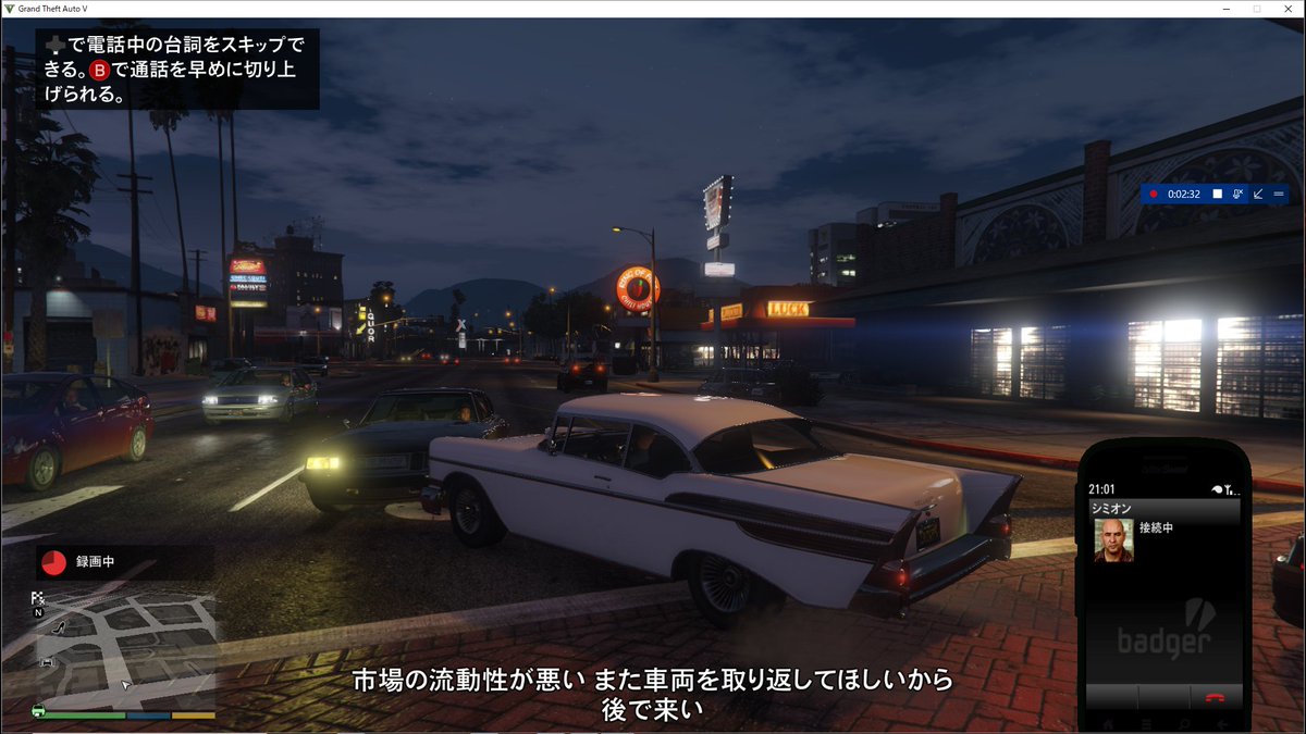 40game Gtaで字幕読みながら運転してると必ず事故りかける 現実でも車の運転中の携帯操作とか わき見運転 は危ないんやとゲームで改めて思い知りました みんなも気を付けて いやこの事故がゲームで助かった Gta わき見運転 T Co