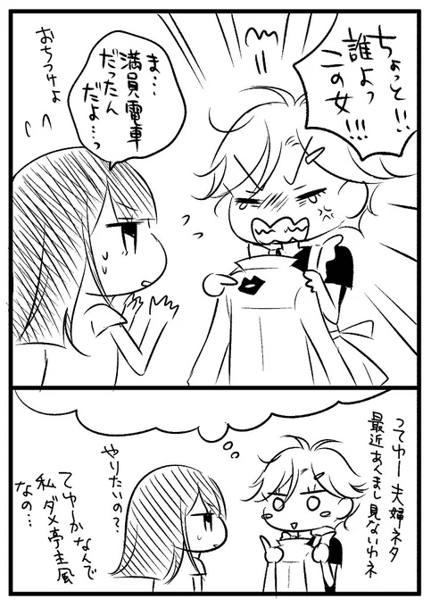 はるか昔、サザエさんで見たのが最後かな… 
