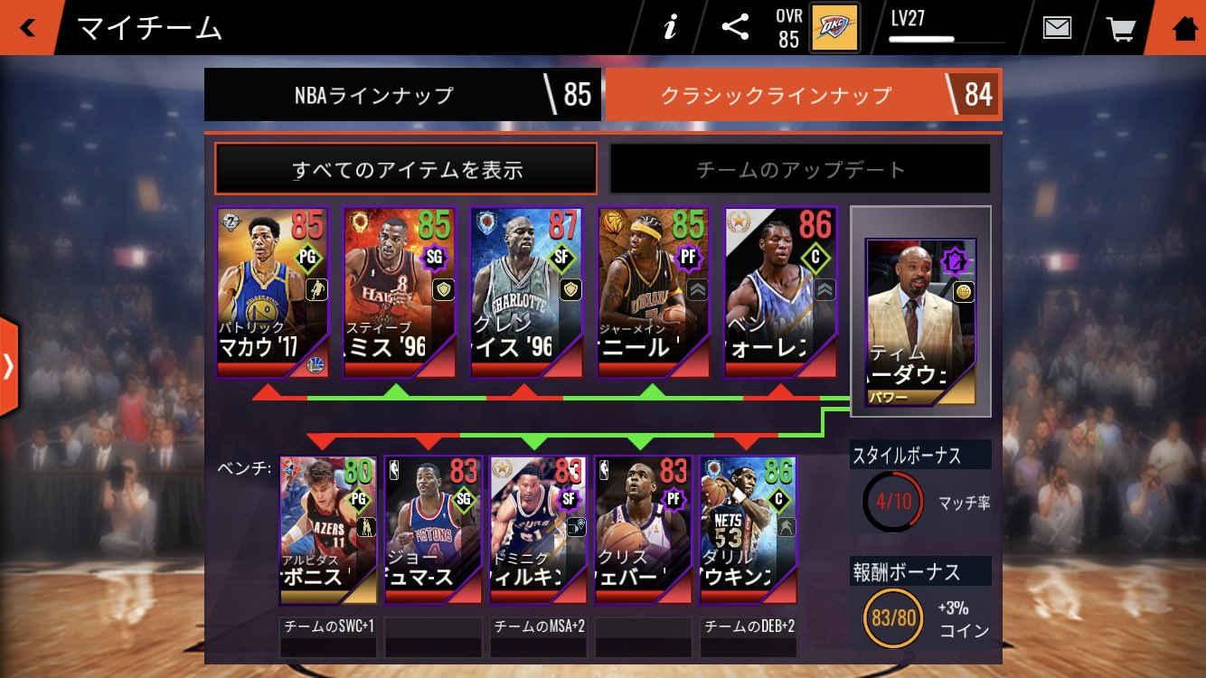Nba Live Mobile どなたかリーグいれてください Nba Live Mobile どなたかリーグいれてください