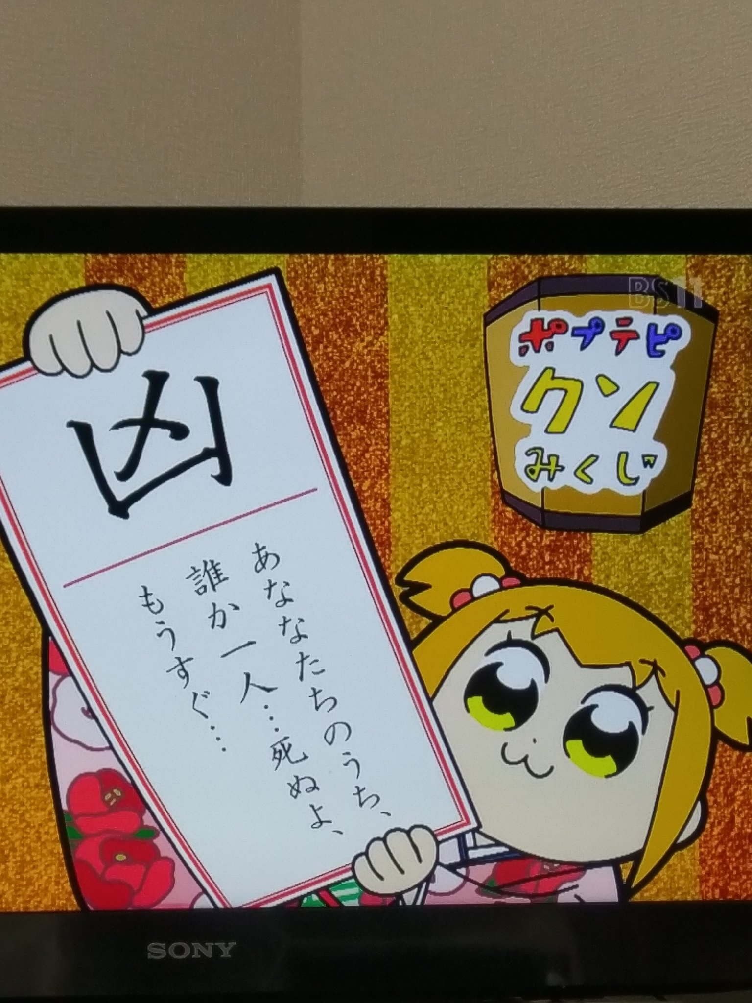 秋丹 Grin 一笑懸命 Twitter पर ポプテピピックって クロノ トリガー大好きだよなぁ １話の時も 鐘の前でぶつかってペンダント落とす 返して 返さない からの シャイニング もそーだったし ポプテピピック 元ネタ クロノ トリガー T Co