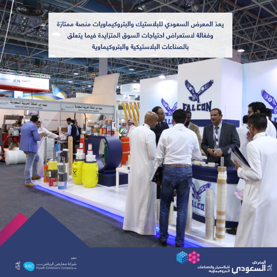 EyeOfRiyadh tweet picture