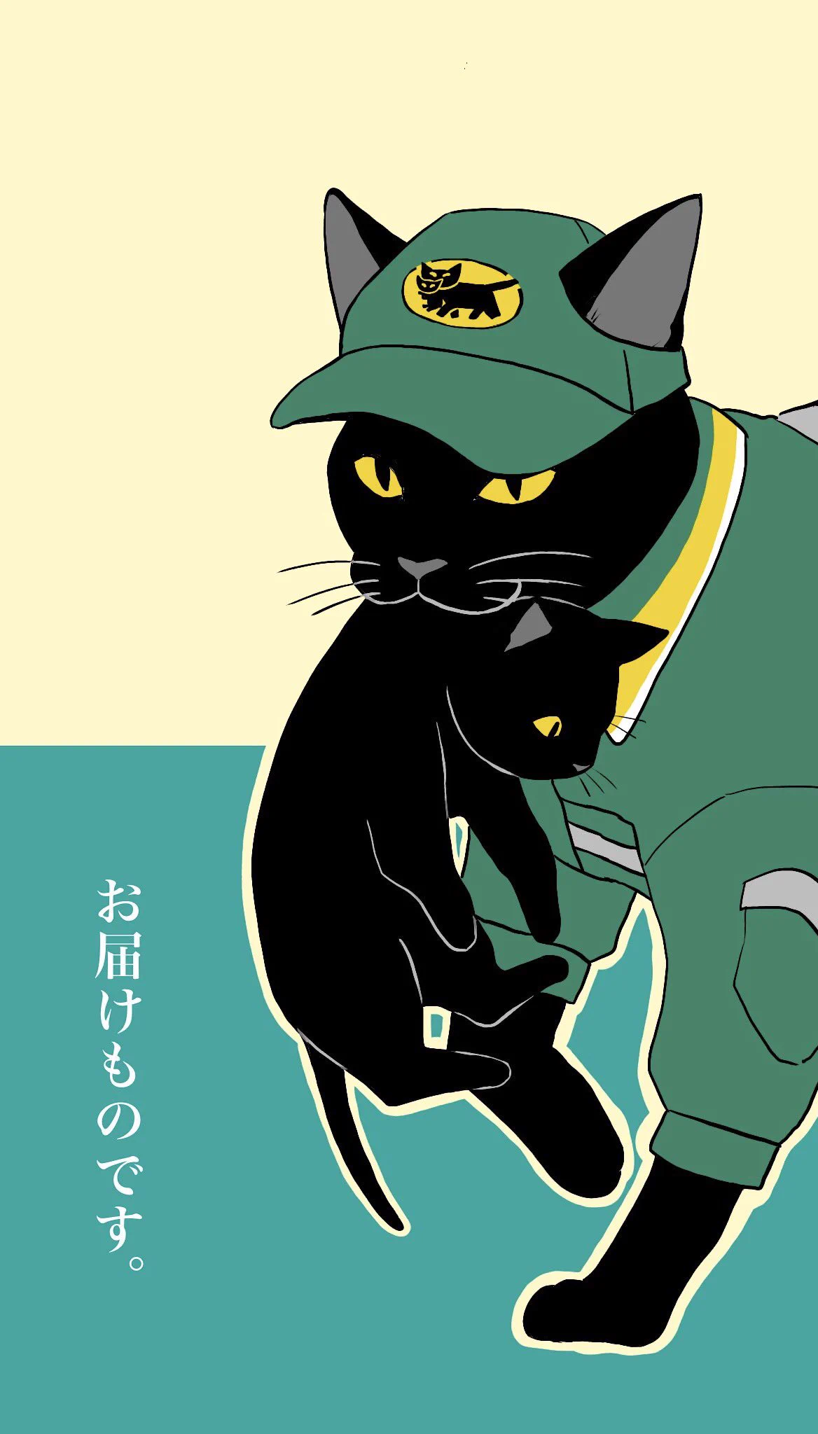 黒猫配達員が癒しを配達してくれる？！wwこんな配達員に会ってみたい〜！