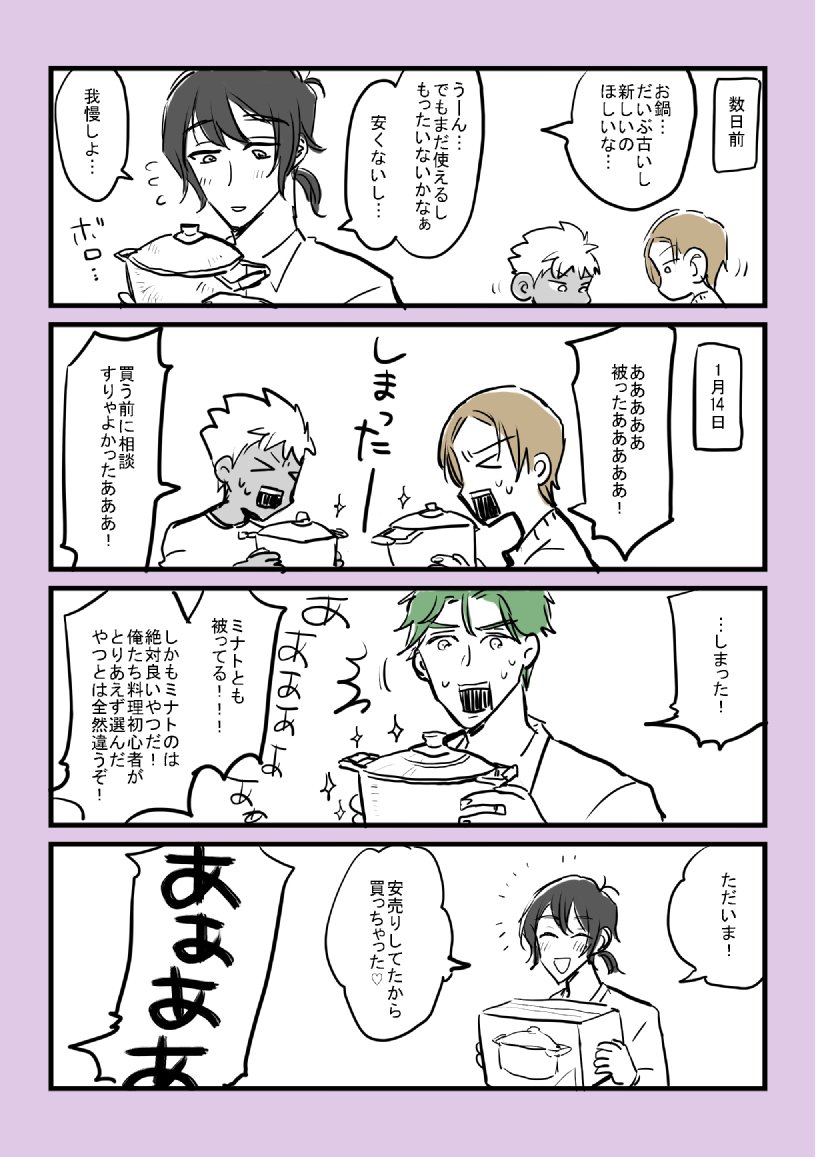 おめでとう～!!! 