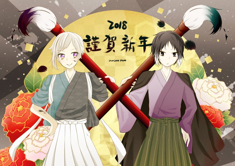 夜月龍a Twitter 新双黑 謹賀新年文マヨ正月真棒 說畫完聖誕賀卡就不畫新年的我 還是 畫了 背景我從來沒這麼認真過 還說 夜月龍a Twitter 新双黑 謹賀新年文マヨ正月真棒 說畫完聖誕賀卡就不畫新年的我 還是 畫了 背景我從來沒這麼認真過 還說