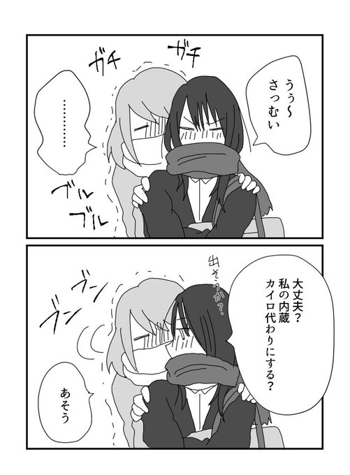 ほづみみずほ Ahoboke3 さんのマンガ一覧 古い順 4ページ ほづみみずほ Ahoboke3 さんのマンガ一覧 古い順 4ページ
