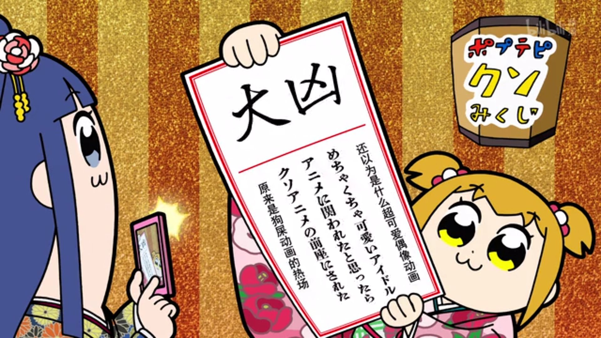 Yadomsa 大凶 S っ D っhttps T Co Oogektewza Twitter