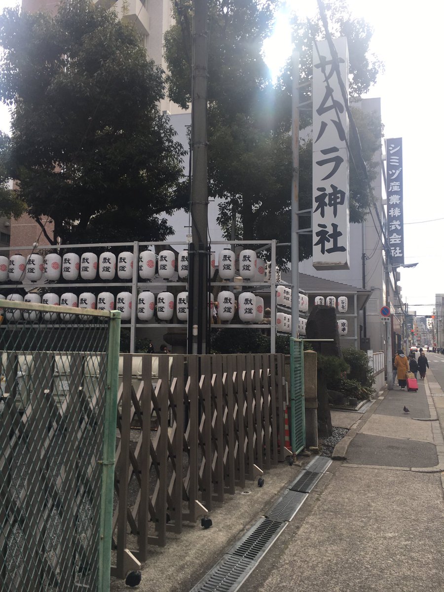 サムハラ神社指輪 Twitter Search サムハラ神社指輪 Twitter Search