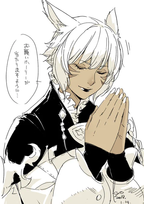 ぶっぱ頼みのプレイしかできない初心者の闇 #ff14 #DFFNT 
