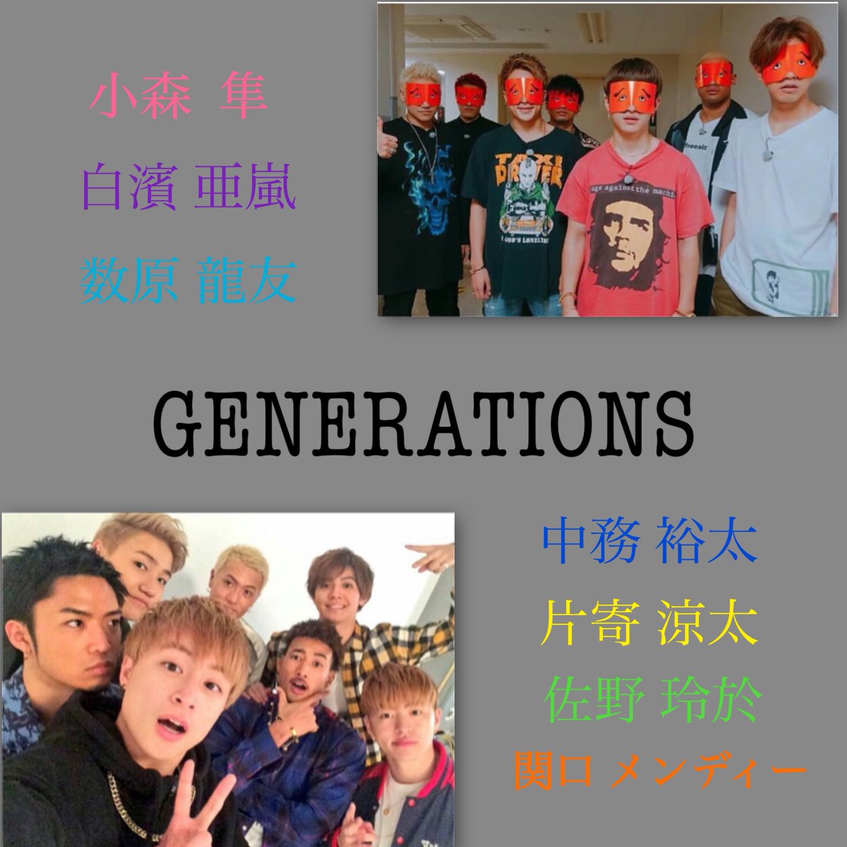 shira___haman's tweet photo. フォロワーさん探しの旅✈✈✈

✔︎白濱亜嵐ｸﾝ
✔︎同f、他f◎
✔︎鬼絡みwelcome

こんな奴いかかでしょうか💁‍♀️
気になったらLet’sRT♻️

＃GENEfanさんと繋がりたい
＃LDHfanさんと繋がりたい
＃RTしたGENEfanさん全員フォロー
＃RTしたLDHfanさん全員フォロー https://t.co/b56Qu8Cymt