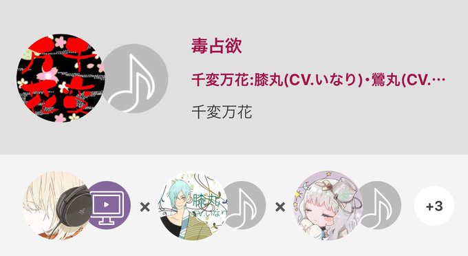 毒占欲のtwitterイラスト検索結果 古い順