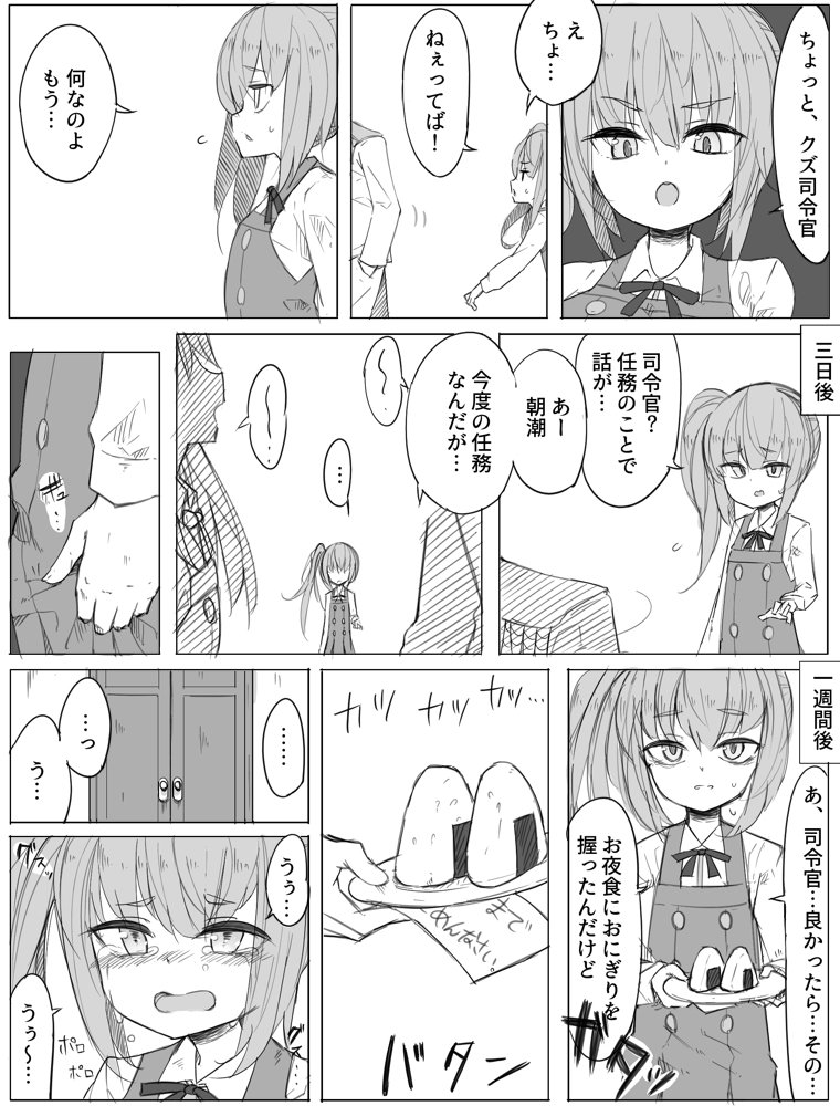 愉悦 主人公が他のヒロインと仲良くなり ツンデレヒロインが精神的にボロボロになるシチュに良さを感じる人たち Togetter 愉悦 主人公が他のヒロインと仲良くなり ツンデレヒロインが精神的にボロボロになるシチュに良さを感じる人たち Togetter
