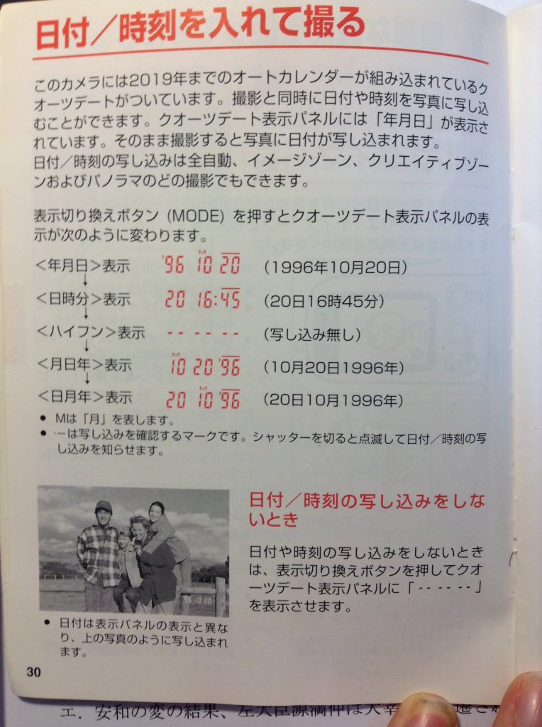 Oyo Eos Kissの日付用電池を交換しセッティング完了 何年までサポートしているんだろ Eoskissの背中 フィルムカメラ パノラマ撮影も可能 カメラ好きな人と繋がりたい Filmcamera Date Canon カメスズ T Co Ctiwr6wkwc Oyo Eos Kissの日付用電池を交換しセッティング完了 何年までサポートしているんだろ Eoskissの背中 フィルムカメラ パノラマ撮影も可能 カメラ好きな人と繋がりたい Filmcamera Date Canon カメスズ T Co Ctiwr6wkwc