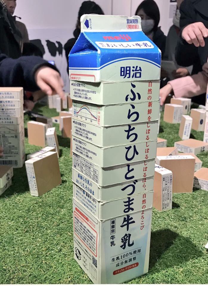 なんかエロい オリジナル牛乳を製作できる企画展 しろうとはだまっとれ牛乳 Togetter なんかエロい オリジナル牛乳を製作できる企画展 しろうとはだまっとれ牛乳 Togetter