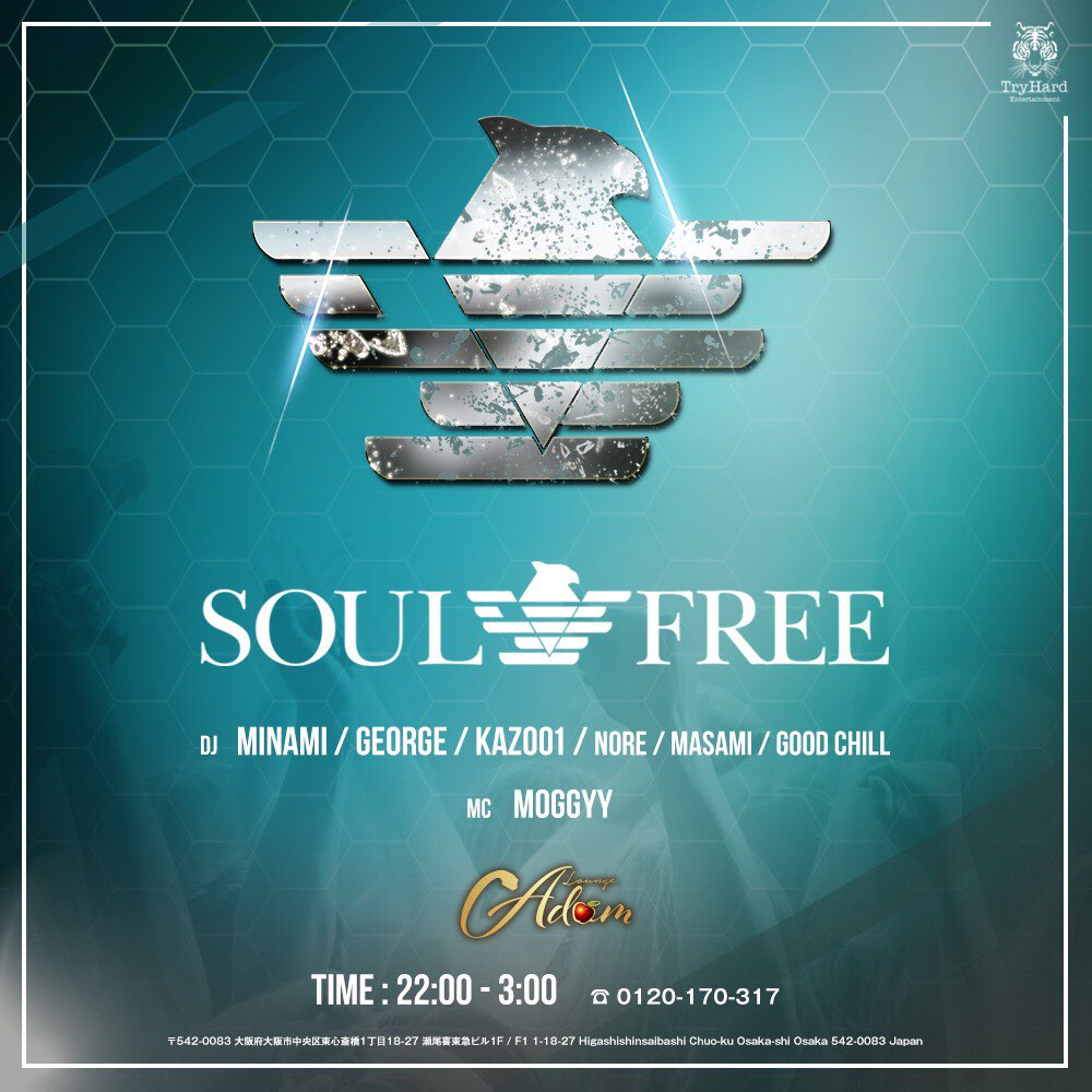 SOUL FREE tweet media