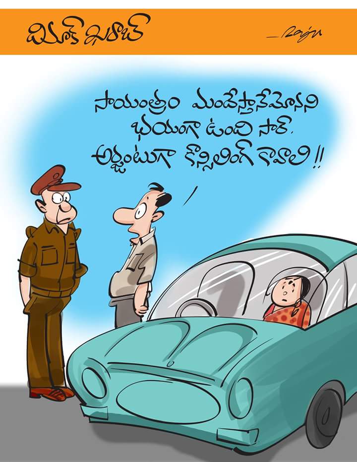 Raju Cartoonist (@rcartoonist) on Twitter photo 