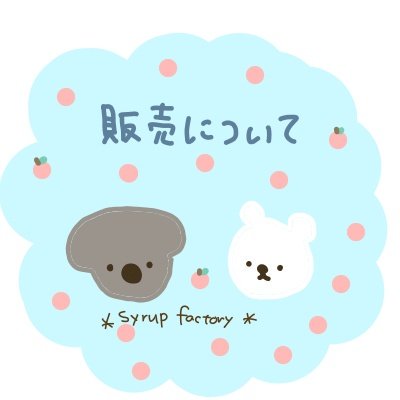 syrupfactory's tweet photo. ~*syrupfactory*販売について~

#ハンドメイド好きさんと繋がりたい #ハンドメイド部
#ハンドメイド　#手作りポーチ 　#動物園
#刺繍ポーチ #パンダ　#羊毛フェルト#ミンネ　#ミンネで販売 
#ペンギン　#ライオン　#こあらくん #コアラ https://t.co/Edcrs99NRJ