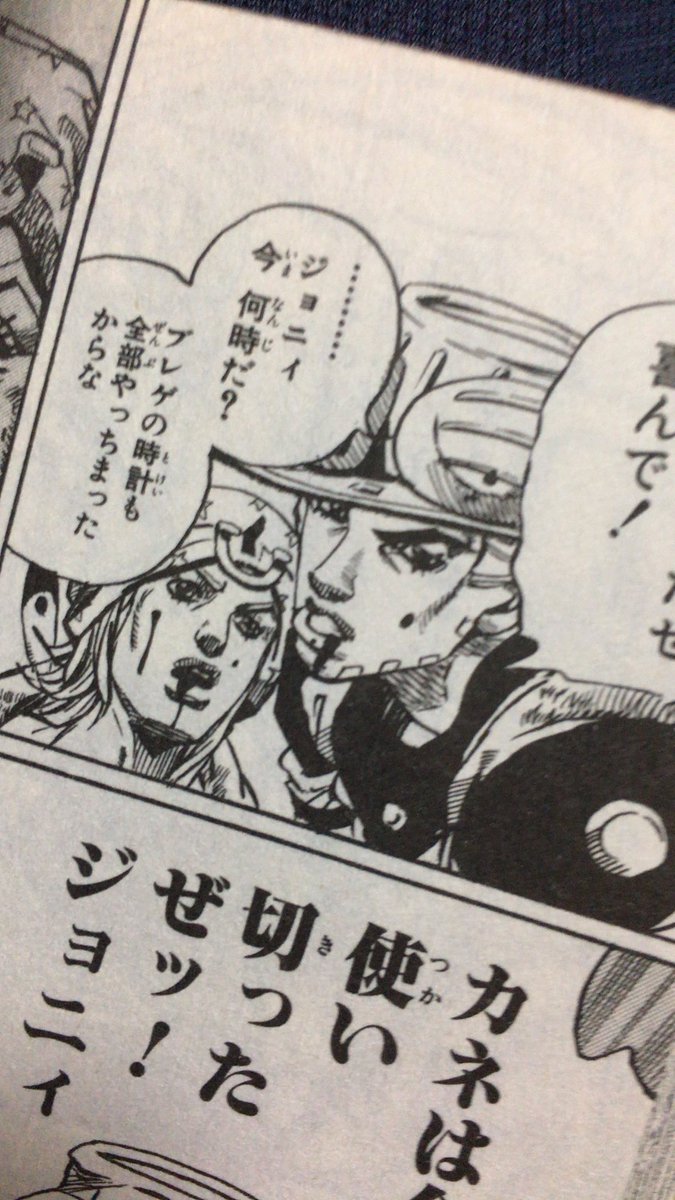 アカツキ V Twitter 問52 肉体が入れ替わったナランチャ つまり