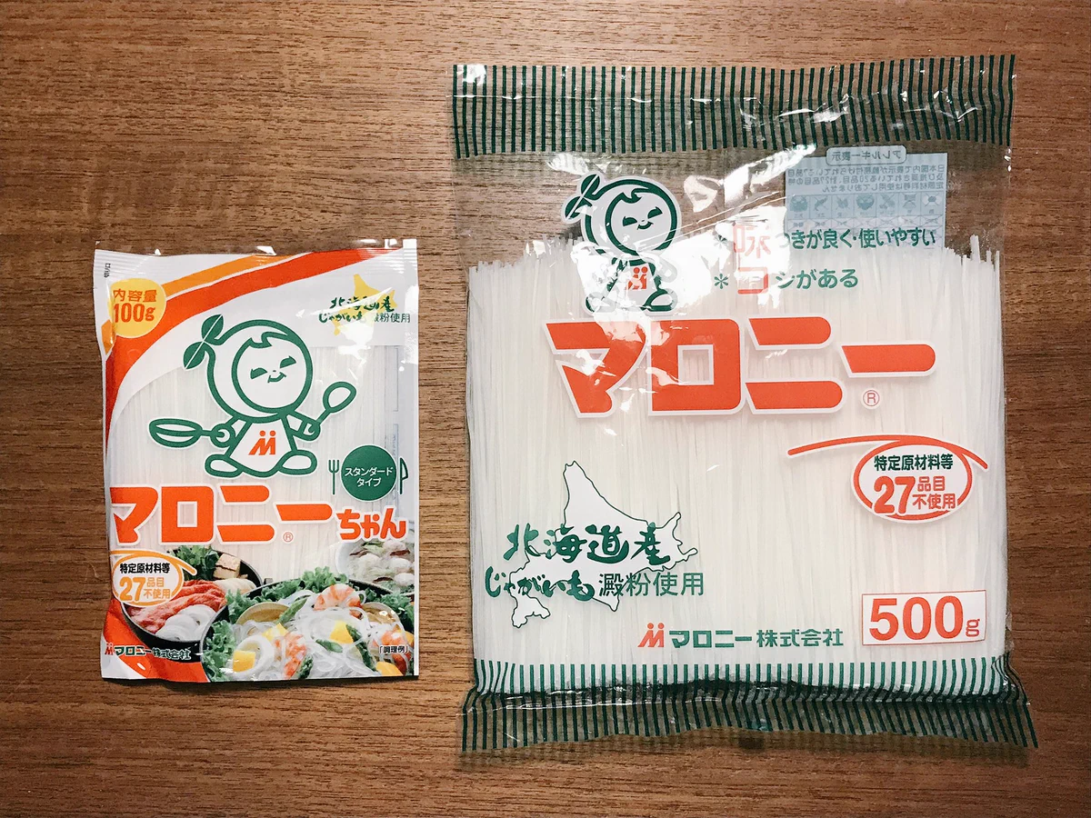 通常用と業務用では違う顔に？wwマロニー「ちゃん」がついていないという大事件ww