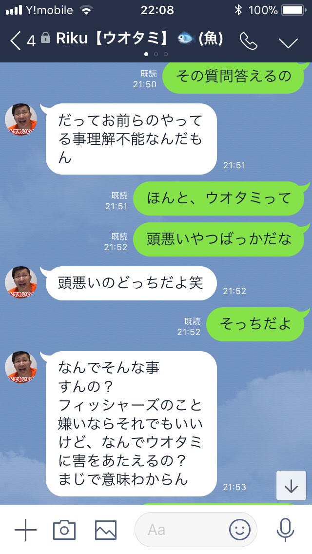 samidareVC's tweet photo. この魚さ、俺が出会ってきた中で1番頭悪いかもしれん
part1

#拡散希望
#���た人RT
#ウオタミ https://t.co/3aRgVQZ4aB