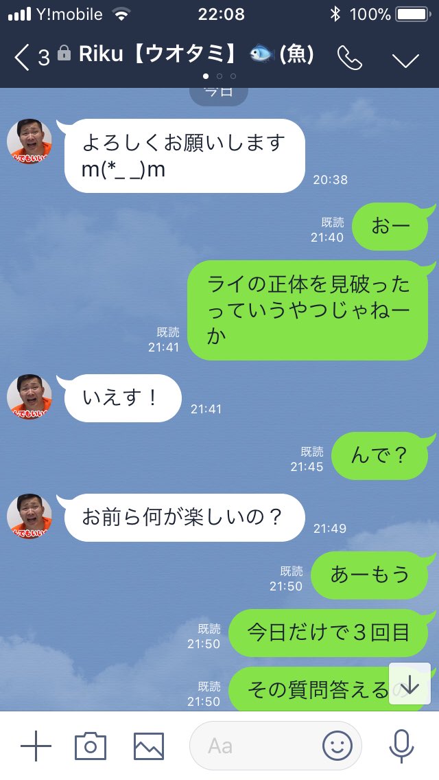 samidareVC's tweet photo. この魚さ、俺が出会ってきた中で1番頭悪いかもしれん
part1

#拡散希望
#���た人RT
#ウオタミ https://t.co/3aRgVQZ4aB