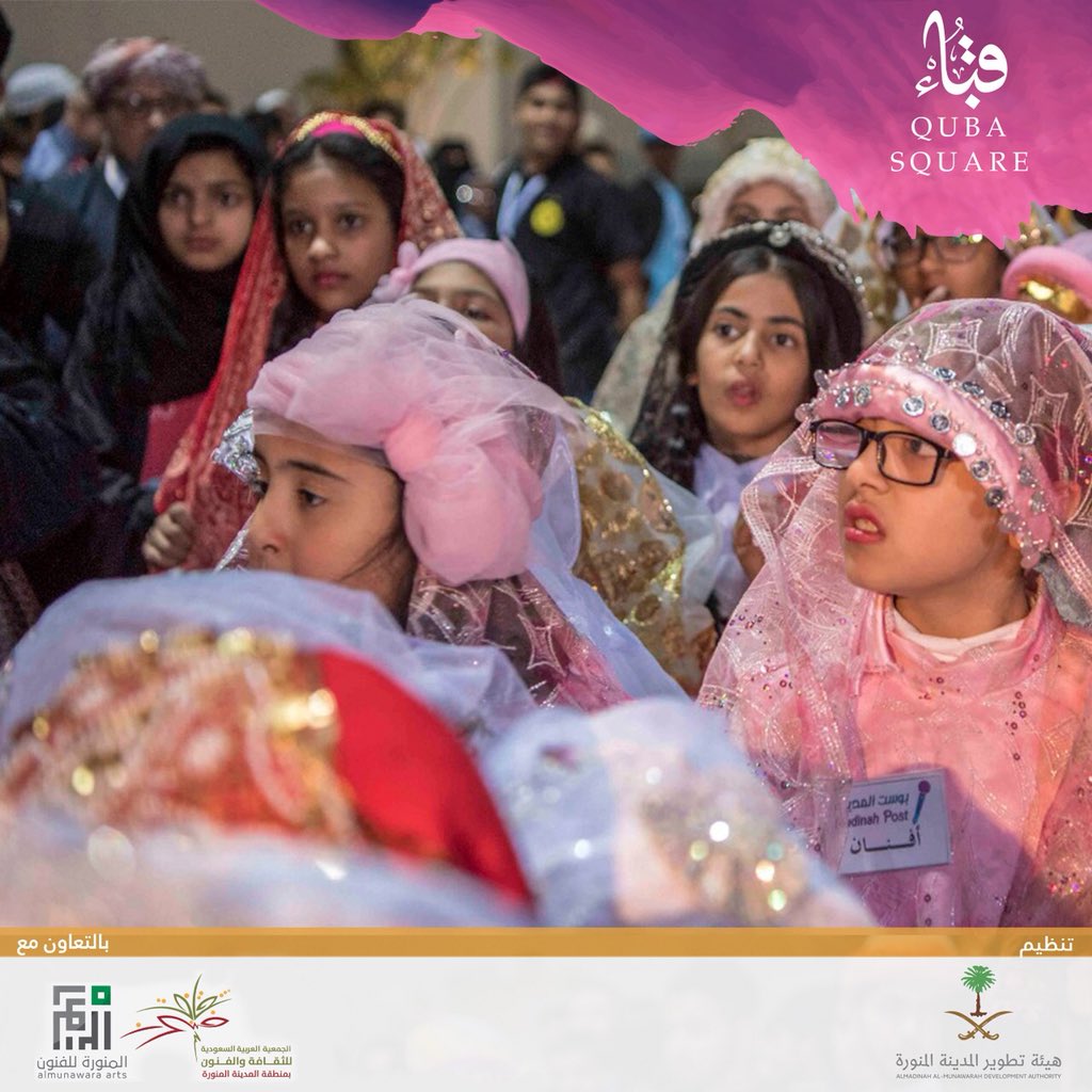 mdacultureprog's tweet image. سيكون جيداً لأطفالنا أن تكون بيئتهم ممتلئة بالفنون والمواد الثقافية التي تقوي صلتهم بهويتهم العربية وتاريخهم وتلهمهم لممارسة الإبداع وتأمله. 
#فنون_جادة_قباء 
#برنامج_المدينة_الثقافي