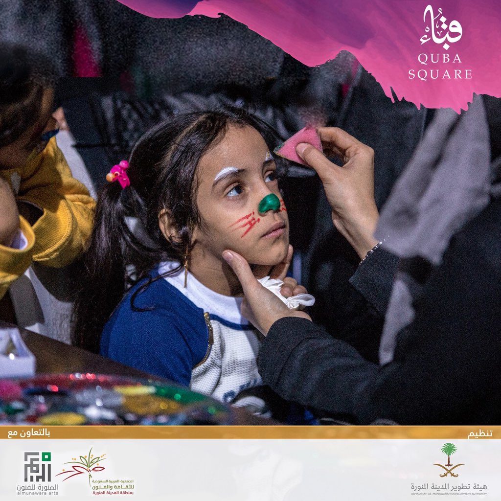 mdacultureprog's tweet image. سيكون جيداً لأطفالنا أن تكون بيئتهم ممتلئة بالفنون والمواد الثقافية التي تقوي صلتهم بهويتهم العربية وتاريخهم وتلهمهم لممارسة الإبداع وتأمله. 
#فنون_جادة_قباء 
#برنامج_المدينة_الثقافي