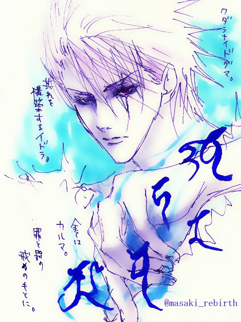 カカイルのtwitterイラスト検索結果