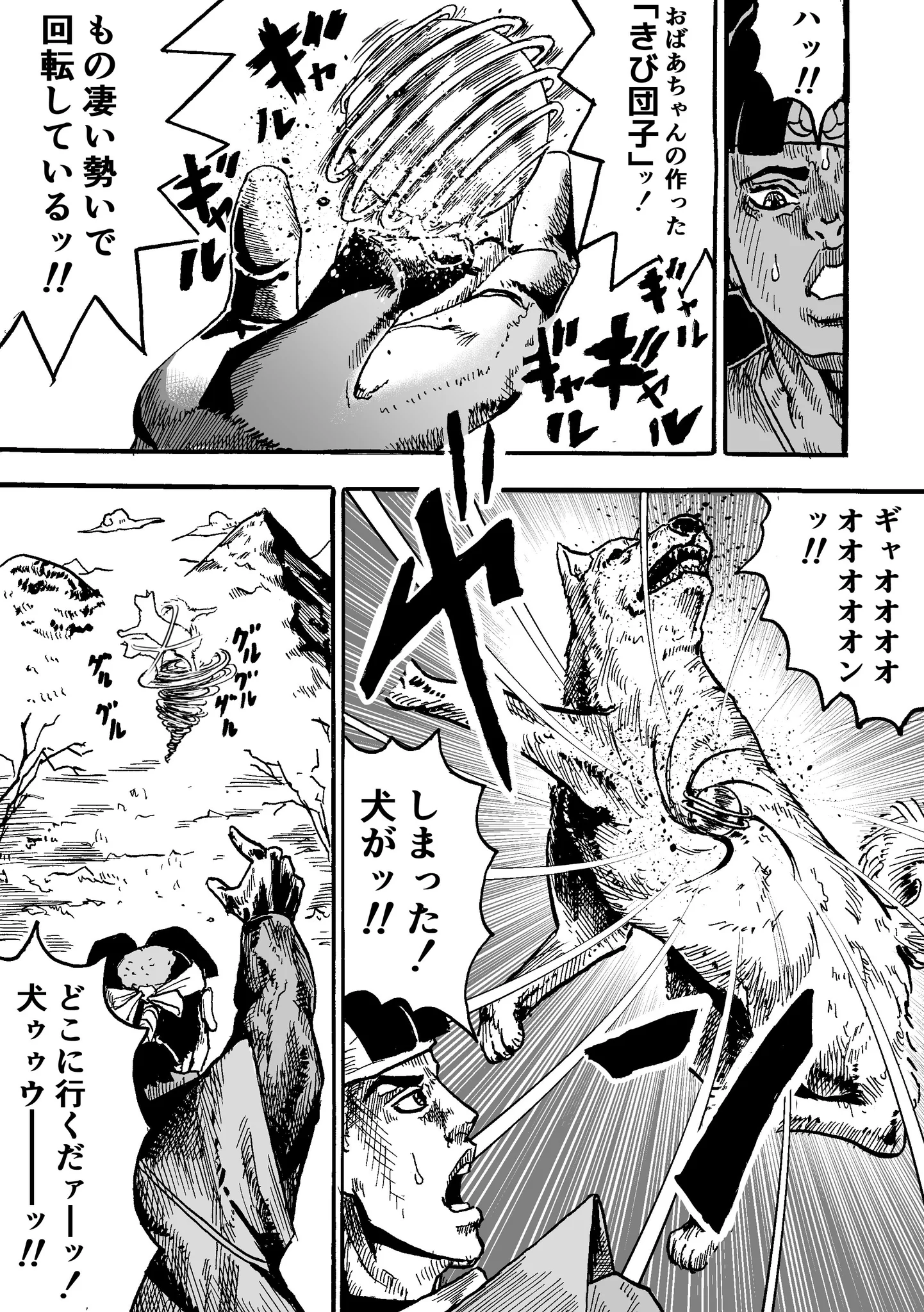 昔話の世界観が崩れてるｗｗｗ　徐々にジョジョに変化していく「桃太郎」が面白いｗｗｗ