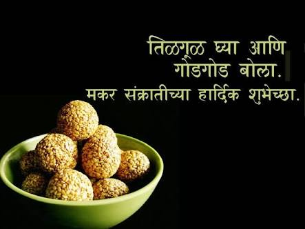 taksawan5's tweet photo. Happy Makar  Sankranti https://t.co/BLCYP9qEtk