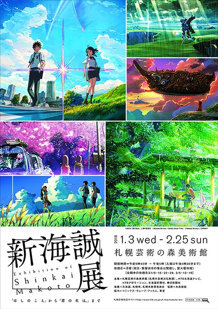 背景美術のtwitterイラスト検索結果 古い順