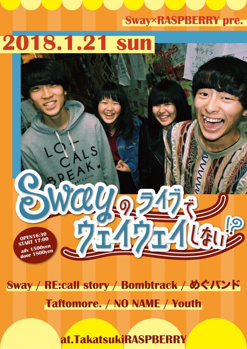 REcallstory's tweet photo. 新体制1発目！！！

1/21@高槻RASPBERRY

｢Swayのライブでウェイウェイしない？｣

前売1500
開演17:00

Sway
RE:call story
Bombtrack
めぐバンド
Taftomore.
NO NAME
youth

高槻の後輩の解散ライブです｡ https://t.co/HiPoaSx24n