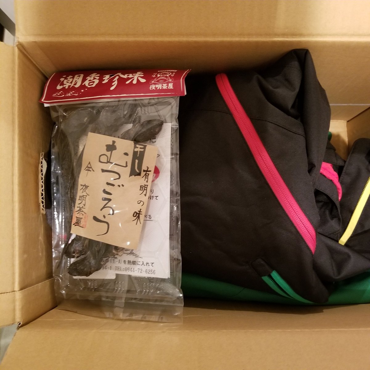 kugiooon's tweet photo. 実家からスノ���のウェア送ってもらったら、中にむつごろう入ってる。
#佐賀あるある https://t.co/i9qjQMBLDS
