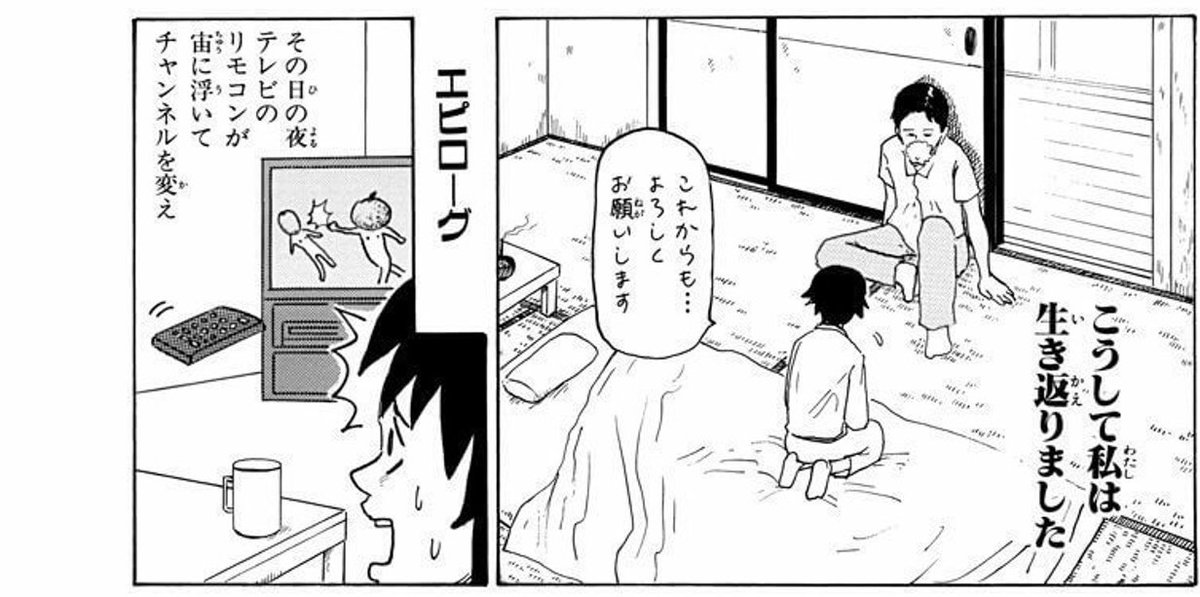 増田こうすけ劇場ギャグマンガ日和こぞりこぞって大集合日和キャラ大全集 : 公式… こぞりこぞって大集合日和キャラ大全集‾kozorimakure―ギャグ