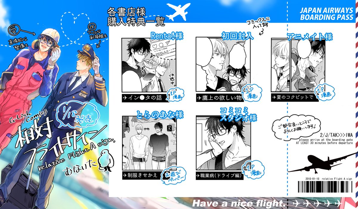 むないた on X: むないた on X: