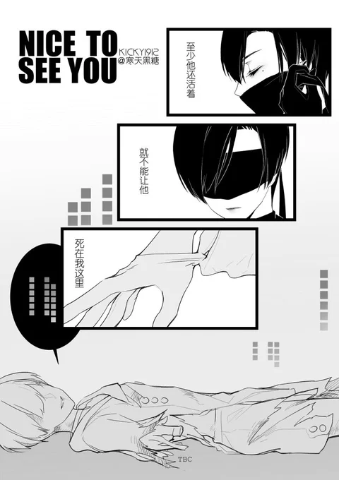 (中)
大夫该上班了( 