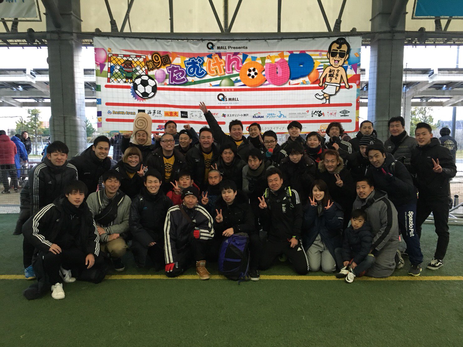 たむけんcup Twitter Search Twitter