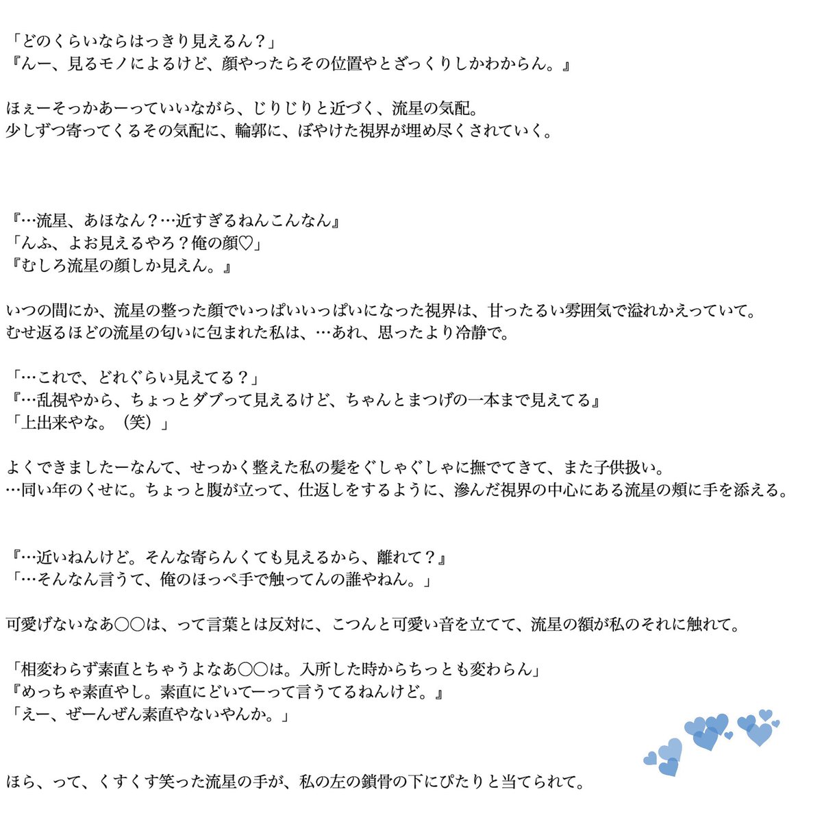 Dragさんのツイート 頑張ってくれよ 私の目 ジャニーズwestで妄想 ジャニストで妄想 あなたもメンバー 藤井流星 桐 お嬢ー あれ どないしたんぼけっとして 照史くん どうやったら視力って回復するん 桐 視力って戻るもんなん 戻るもんも何