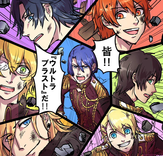 ウルトラブラストのtwitterイラスト検索結果 古い順