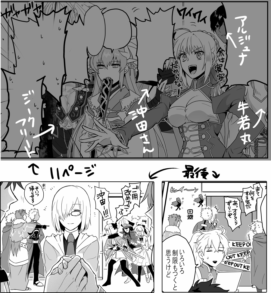 最後の方、後ろに誰がいるのかっていうと、何してるのかってご意見貰ったのでちょっと大きいめにこちら 特に何もしてないんですけど後ろでごちゃごちゃさせるの好きですまない!! 