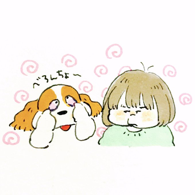 にらめっこのtwitterイラスト検索結果 古い順 にらめっこのtwitterイラスト検索結果 古い順
