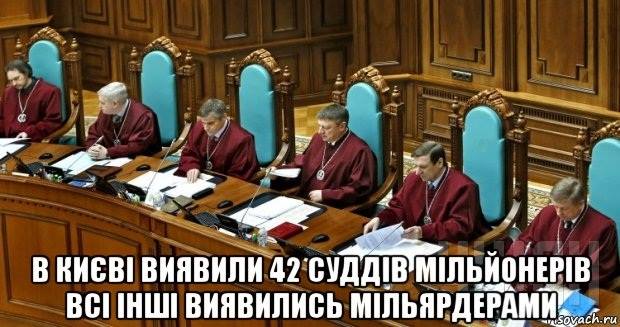 Суд оставил в должности подозреваемого в махинациях замглавы Запорожского облсовета Марченко - Цензор.НЕТ 7540