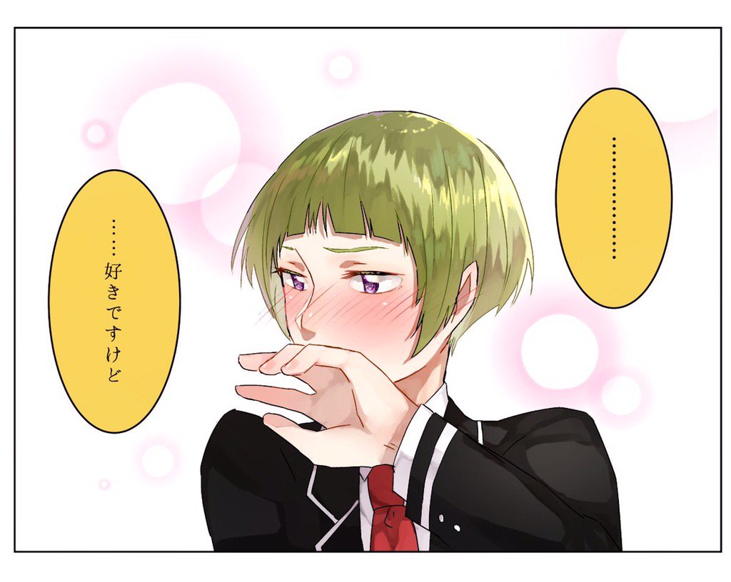 あんころ (@ksstanko) / Posts / X