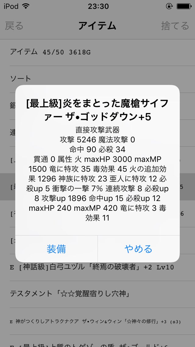 ちょこっとrpg
