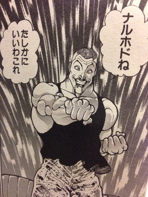 W がっつ 在 Twitter 上 刃牙uc オカマ末堂なるコラを拾ってきたんですが 全く違和感がないのと台詞があきらかに強キャラでドリアンに勝利する世界線に居そう このキャラも刃牙ucに出して欲しい 無理 T Co Yjmxrl3ylc Twitter W がっつ 在 Twitter 上 刃牙uc オカマ末堂なるコラを拾ってきたんですが 全く違和感がないのと台詞があきらかに強キャラでドリアンに勝利する世界線に居そう このキャラも刃牙ucに出して欲しい 無理 T Co Yjmxrl3ylc Twitter