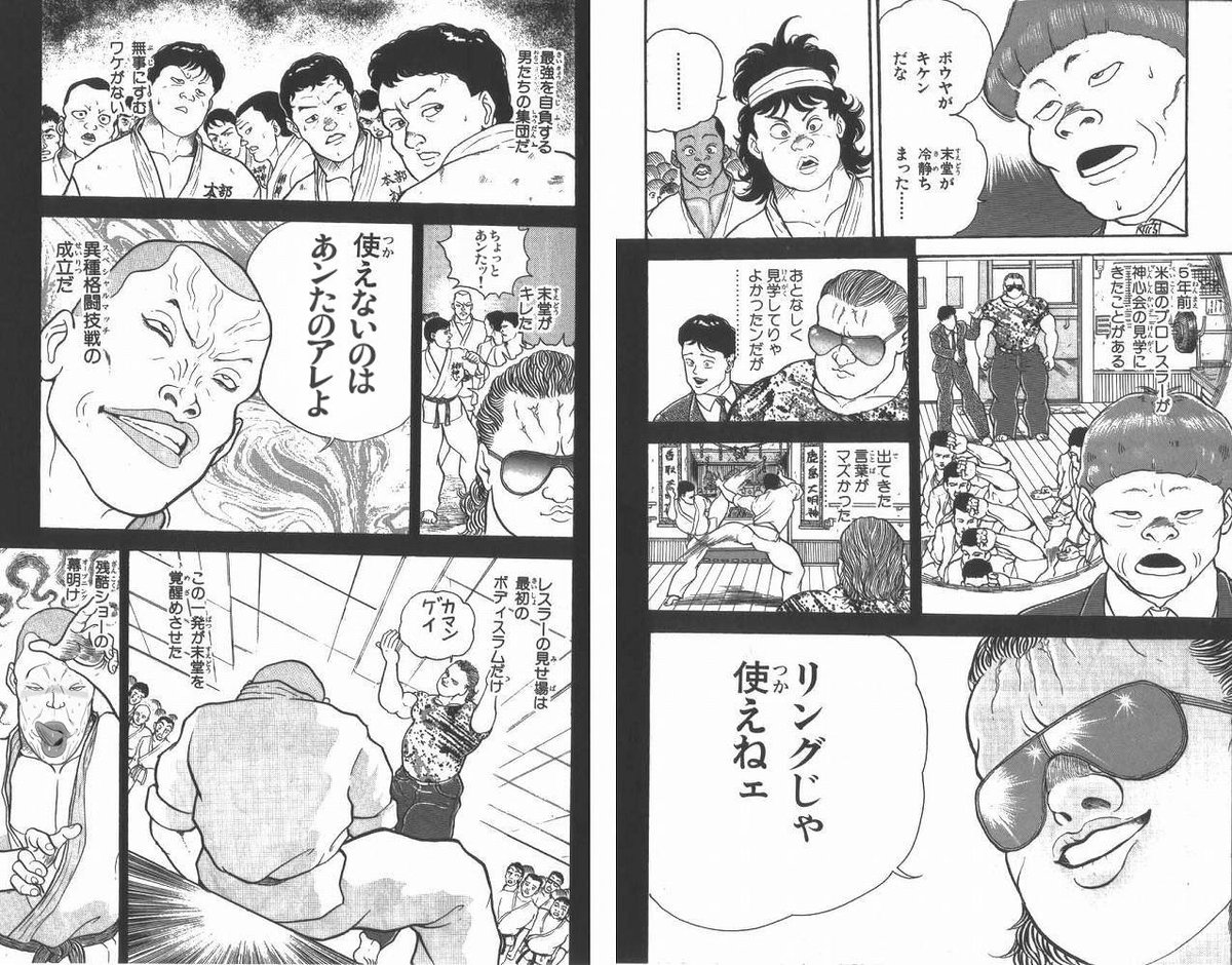 ট ইট র W がっつ 刃牙uc オカマ末堂なるコラを拾ってきたんですが 全く違和感がないのと台詞があきらかに強キャラでドリアンに勝利する世界線に居そう このキャラも刃牙ucに出して欲しい 無理 T Co Yjmxrl3ylc ট ইট র ট ইট র W がっつ 刃牙uc オカマ末堂なるコラを拾ってきたんですが 全く違和感がないのと台詞があきらかに強キャラでドリアンに勝利する世界線に居そう このキャラも刃牙ucに出して欲しい 無理 T Co Yjmxrl3ylc ট ইট র